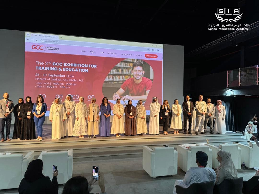 معرض الخليج الثالث للتعليم والتدريب.